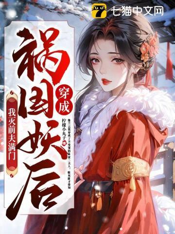 王爷吃饭了