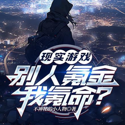 小狐狸宠爱守则全文免费阅读