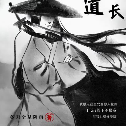 小狐狸宠爱守则作者未未不知眠
