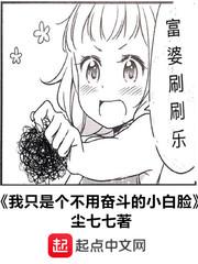 王爷吃醋了
