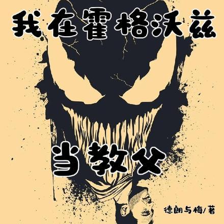 侬本多情