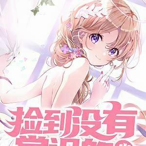我本多情奈何