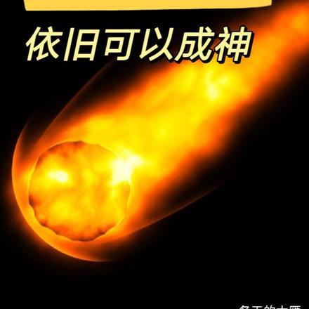 直播抓蛇少女我妹铁骨铮铮