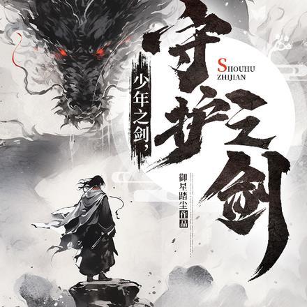 建国后我靠守大门为生笔趣阁