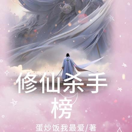 裴如清温青飏的叫什么