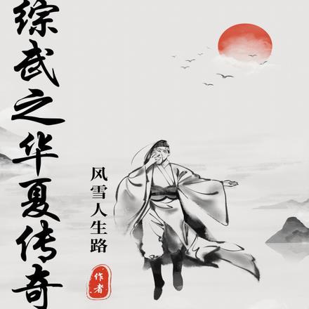 裴如清温青飏正版名字
