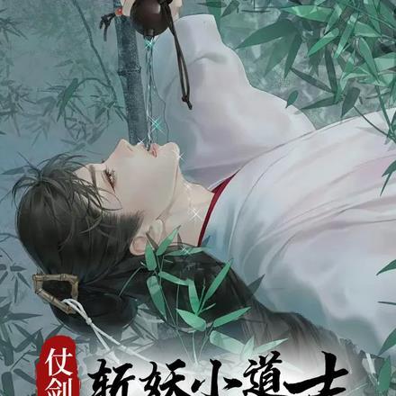裴如清温青飏叫什么名字来着