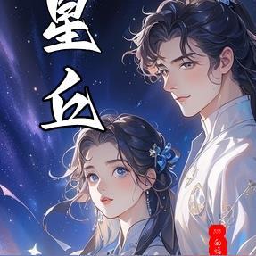 夺凤台免费全文阅读完整版