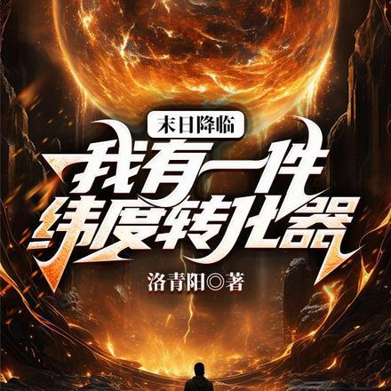 格桑花不见太阳能活吗