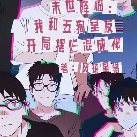 格桑花只在高原吗