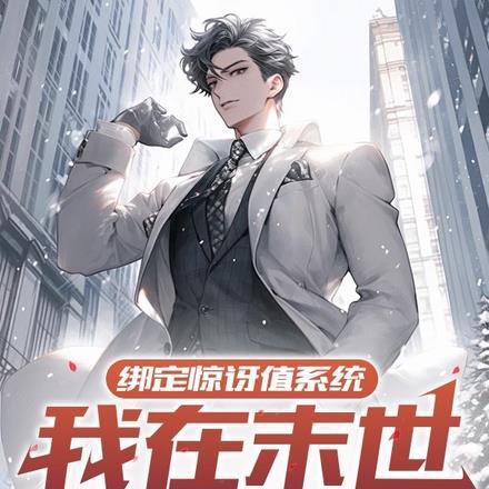 格桑花来年自生吗