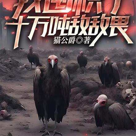 格桑花为谁开