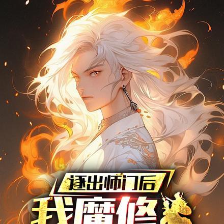 许怡娴顾严琛免费阅读全文最新章节