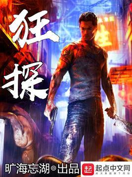 霍总让我