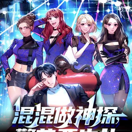 一世狂徒 皖南牛二