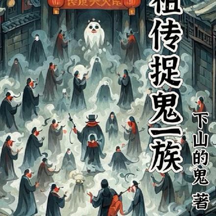 一世狂徒免费全文阅读