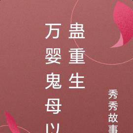 一世狂兵全文免费阅读全文