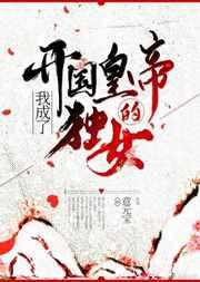霍总宠妻已成瘾全文免费阅读