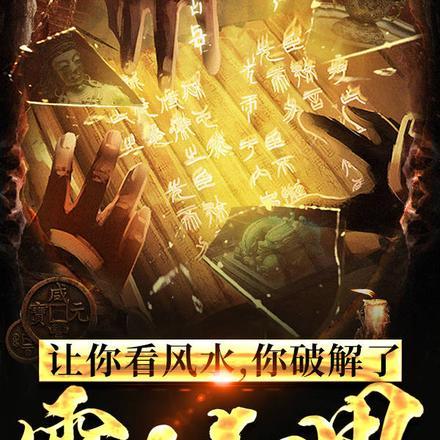 一世狂龙免费全文阅读