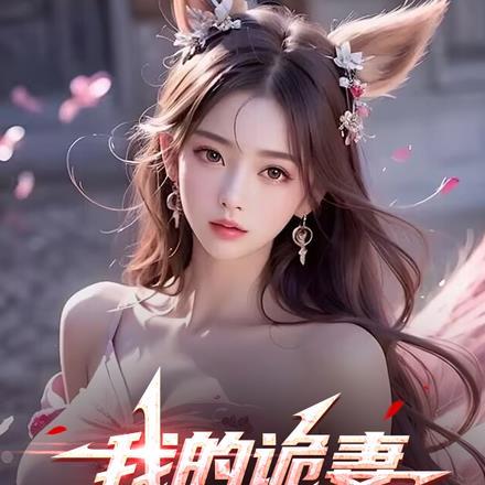 我在游戏里捡了个女朋友
