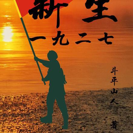 我在游戏捡碎片全文免费阅读
