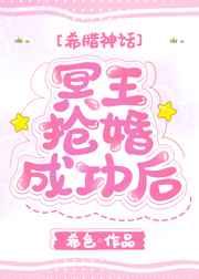 霍总妻套路多免费阅读