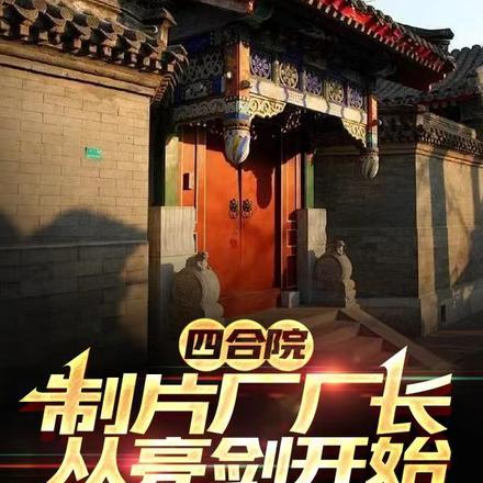 老朱偷听人麻了笔趣阁