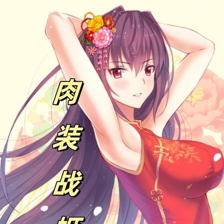周寒之孟南絮叫什么名字