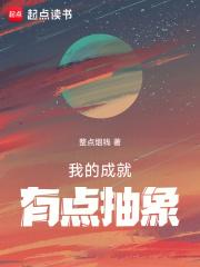 合欢魔宗
