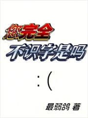 确有情(高干 婚后)类似