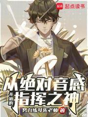 列车求生我的野蛮人不对劲漫画下拉式