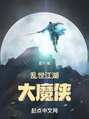 星际挖矿修仙