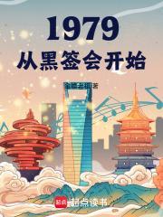 李煜的南唐