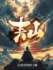 宋清清萧应城免费阅读