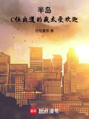 宋清清萧应城高黎