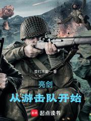 宋清清萧应城30笔趣阁
