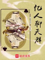 七个姐姐找到弟弟了