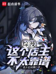 踹翻渣爹和离了 第145章