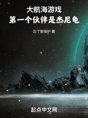 七十年代喜当娘 温泉