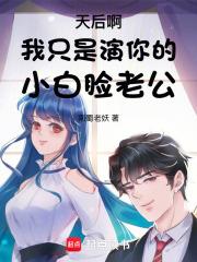 七十年代喜当娘沈玲珑