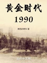 七十年代喜当娘免费阅读