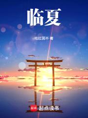 入骨娇宠重生甜妻a爆了[赞