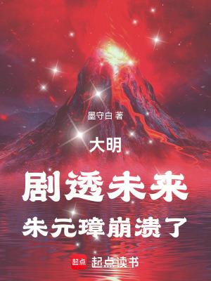 重生成鲤妖族女帝要带我飞txt