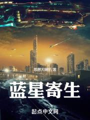 重生成妖女主