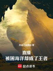 重生成女妖