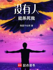 重生妖族大帝
