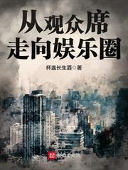学姐倒追小学弟