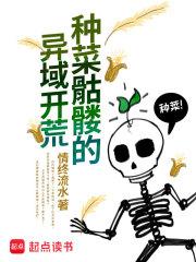 锁婚囚宠