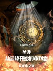 囚心虐爱夫人别跑