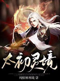 免费阅读囚宠